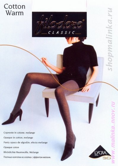 Колготки теплые Cotton Warm