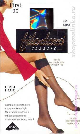 Гольфы полиамид First 20 gamb