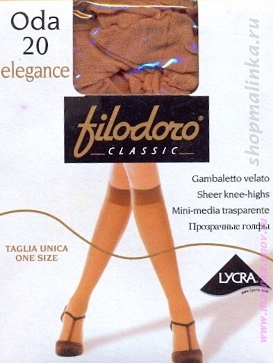 Гольфы полиамид Oda 20 gamb.