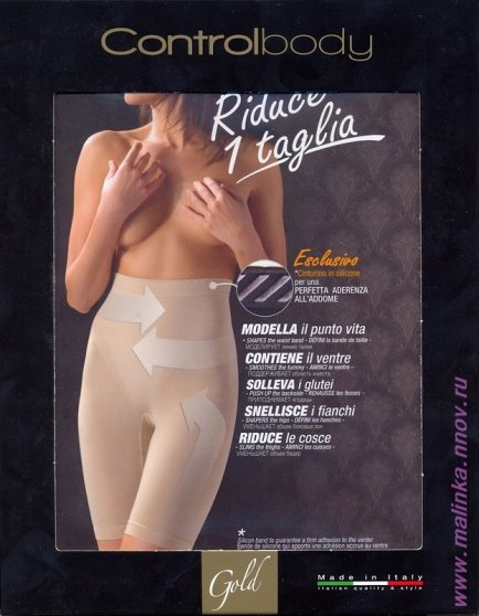 Корректирующие шорты CB-Guaina control body Gold