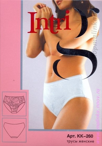 Трусы слипы KK-260