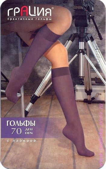 Гольфы полиамид Гольфы 70 lyc