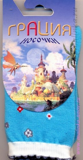 Носки детские Носки Д2019
