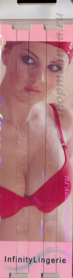 Аксессуар S0000