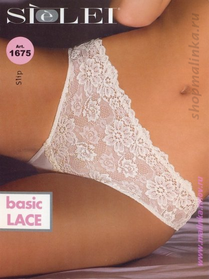 Трусы слипы 1675