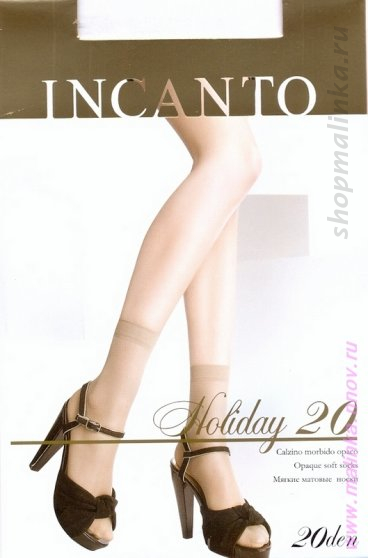 Носки женские полиамид Носки Holiday 20