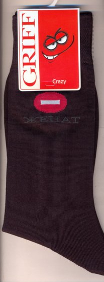 Носки классические CR4