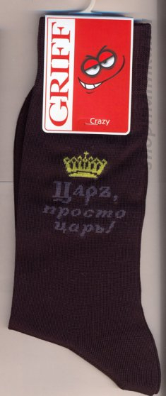 Носки классические CR7