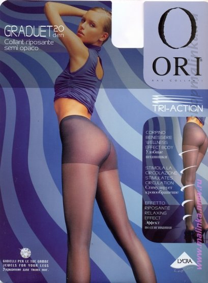 Колготки классические Graduet 20 XL