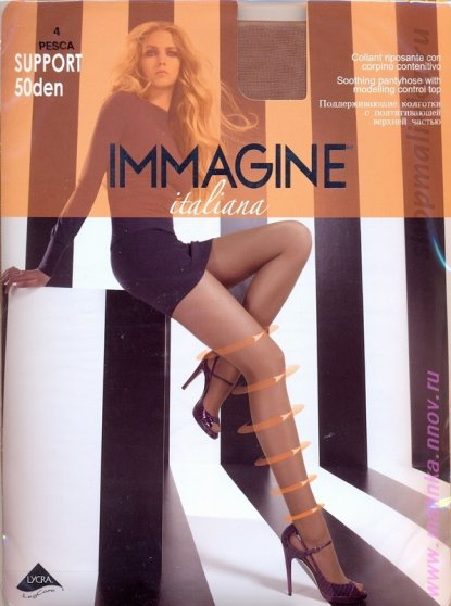 Колготки классические Support press 50