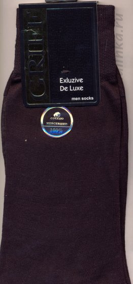 Носки классические P2