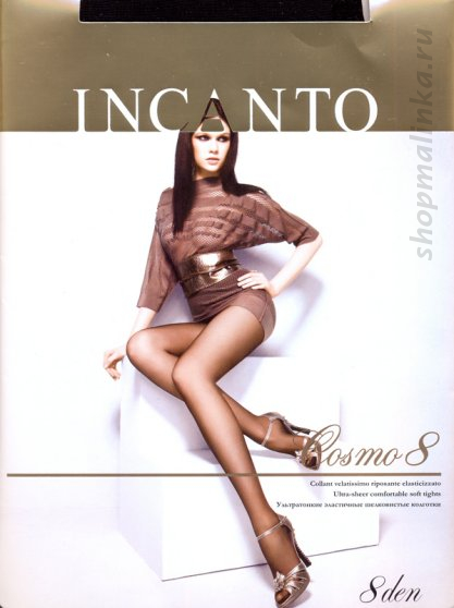 Колготки классические Cosmo 8