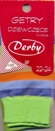 Гольфы х\б Derbi короткие