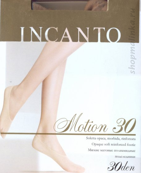 Подследники Motion 30