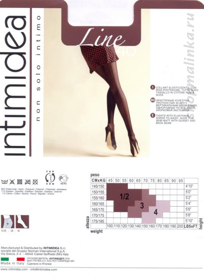Колготки классические Line 20