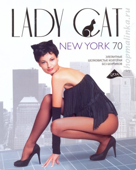 Колготки классические New York 70