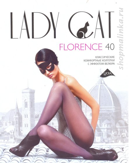 Колготки классические Florence 40 XL