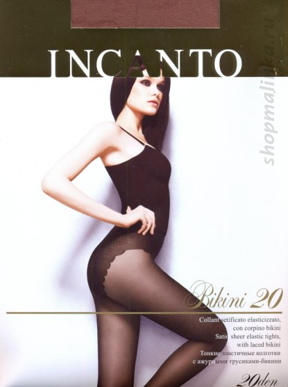 Колготки классические Bikini 20