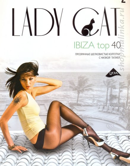 Колготки классические Ibiza top 40