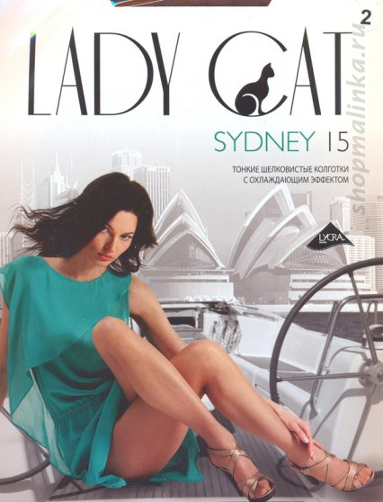 Колготки классические Sydney 15