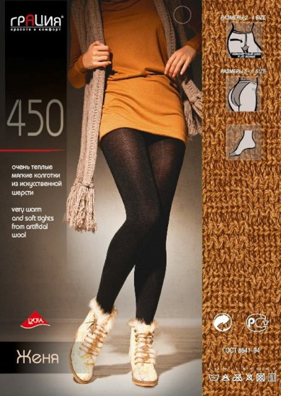 Колготки теплые Женя 6XL