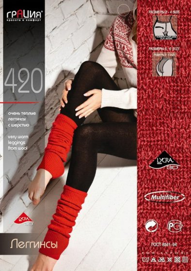 Леггинсы Леггинсы п.ш