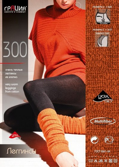 Леггинсы Леггинсы Х.Б  XL