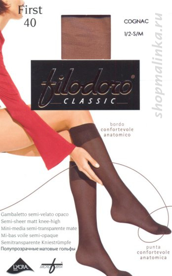 Гольфы полиамид First 40 gamb