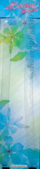 Аксессуар Бретели 568239 2шт-уп