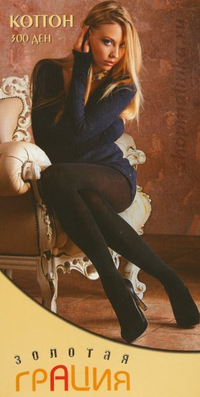 Колготки теплые Коттон 300 XXL