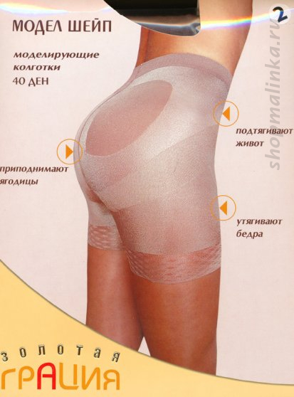 Колготки корректирующие Модел шейп 40