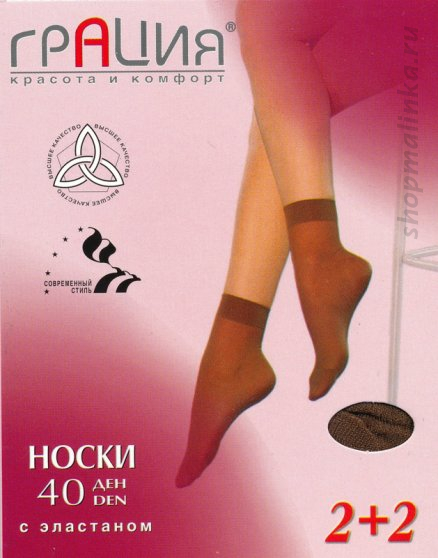 Носки женские полиамид Носки 40 lyc(2 пары)