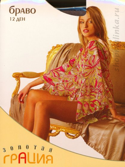 Колготки классические Браво 12 XL