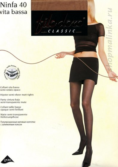 Колготки классические Ninfa 40VB