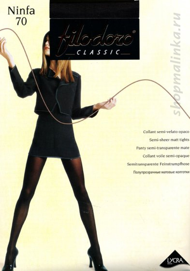 Колготки классические Ninfa 70