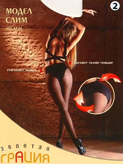 Колготки корректирующие Модел слим 40