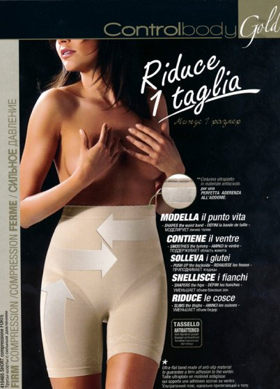 Корректирующие шорты CB-Short control body Gold