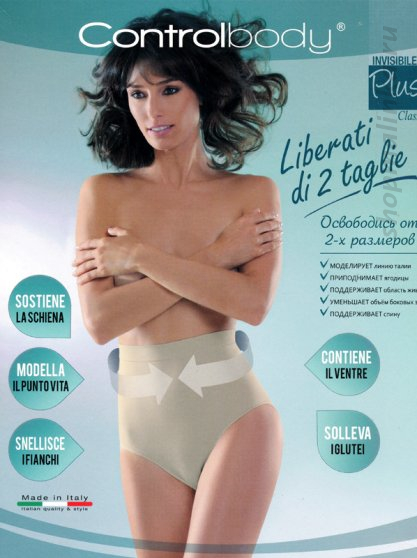 Корректирующие трусы CB-Slip control body Plus