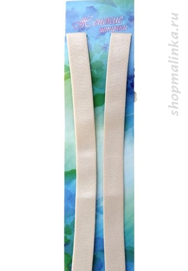 Аксессуар Бретели 978785 2шт-уп