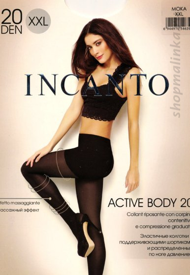 Колготки классические Active Body 20 XXL