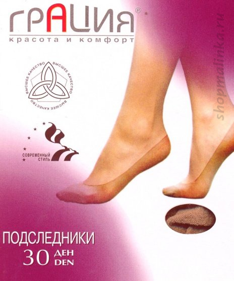 Подследники Подследники (1)