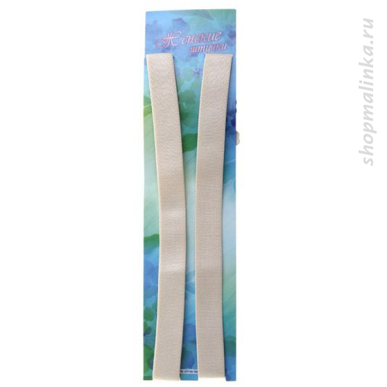 Аксессуар Бретели 929327 2шт-уп