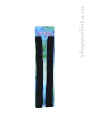 Аксессуар Бретели 968034 2шт-уп