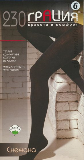 Колготки теплые Снежана 230 XL