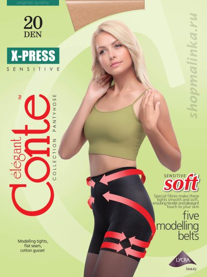 Колготки корректирующие X-Press 20 XL