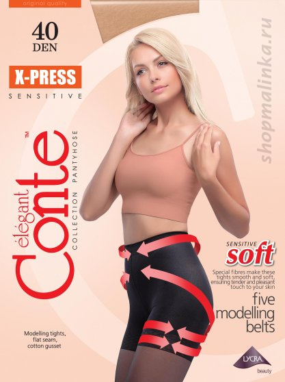 Колготки корректирующие X-Press 40 XL