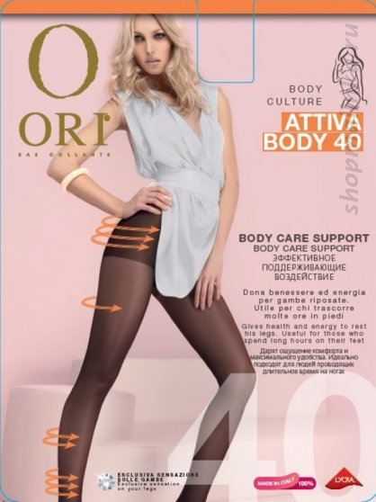 Колготки корректирующие Attiva Body 40