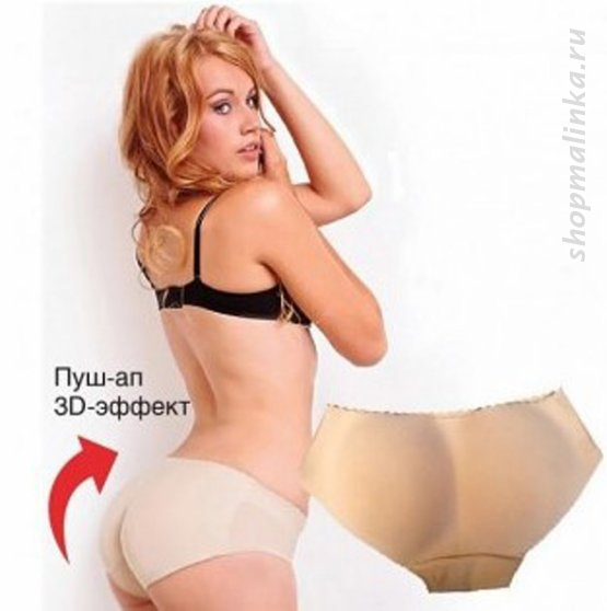 Трусы слипы W-001