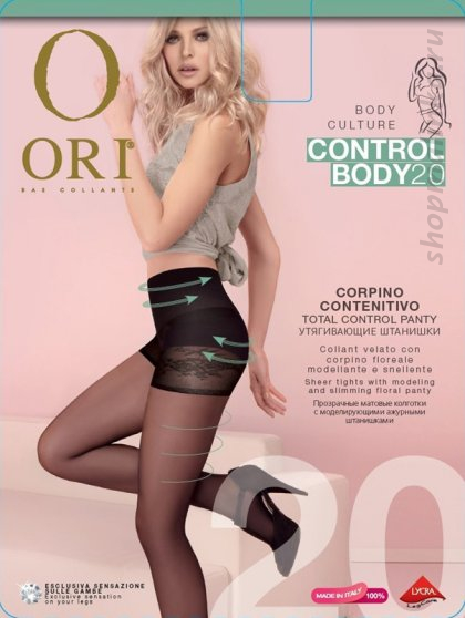 Колготки корректирующие Control Body 20