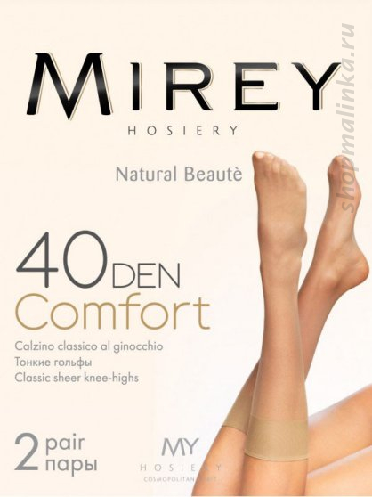 Гольфы полиамид Comfort 40GB